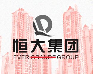 Evergrande, la inmobiliaria más famosa del mundo aguanta en pie